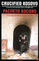 cruxified Kosovo, brochure de novembre 1999